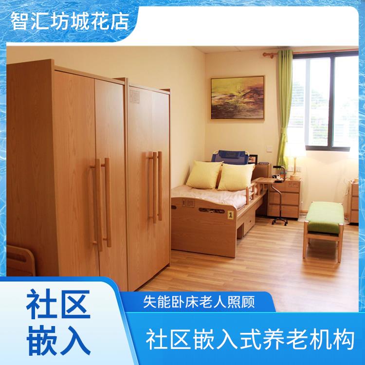 广州养老院收费多少