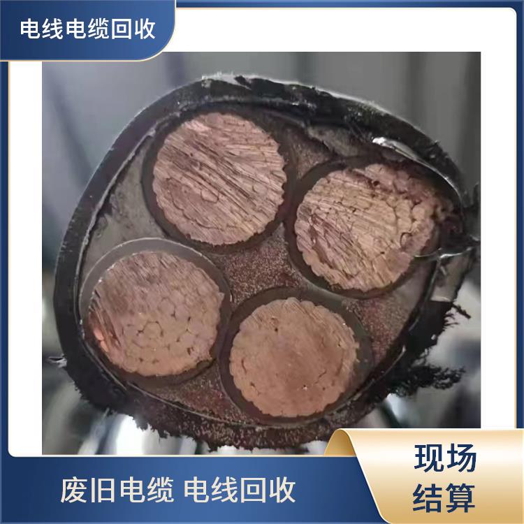 富阳区旧电缆回收 废旧电线电缆回收 正规公司 上门回收