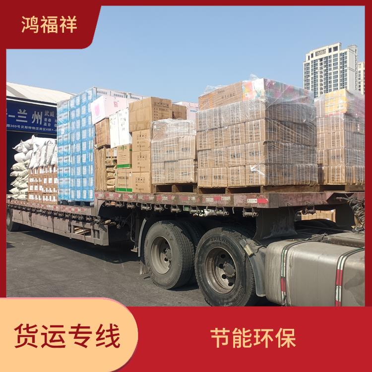 西安到渭南物流貨運(yùn) 適應(yīng)能力強(qiáng)