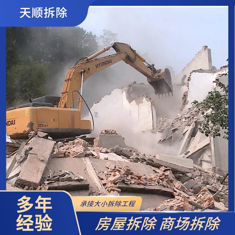 房屋墙体全面拆除 平舆老商场拆除 服务完善