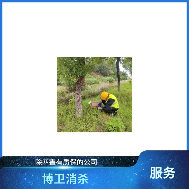 博卫有害生物防治 青云谱区防蛇灭鼠