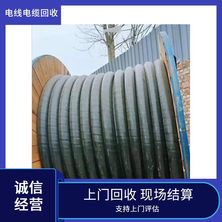嘉兴旧电线回收 旧电缆回收 正规公司 上门回收