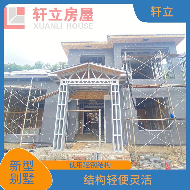东营轻钢结构房屋 具有较大的可变性和适应性