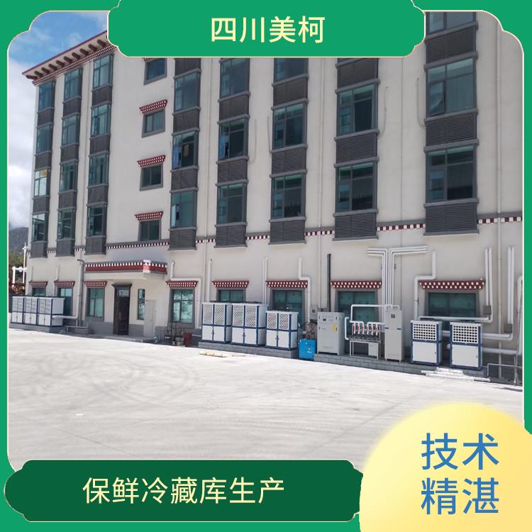 高縣藥品冷庫(kù)價(jià)格 儀隴冷鏈凍庫(kù)設(shè)備 冷庫(kù)設(shè)備批發(fā)