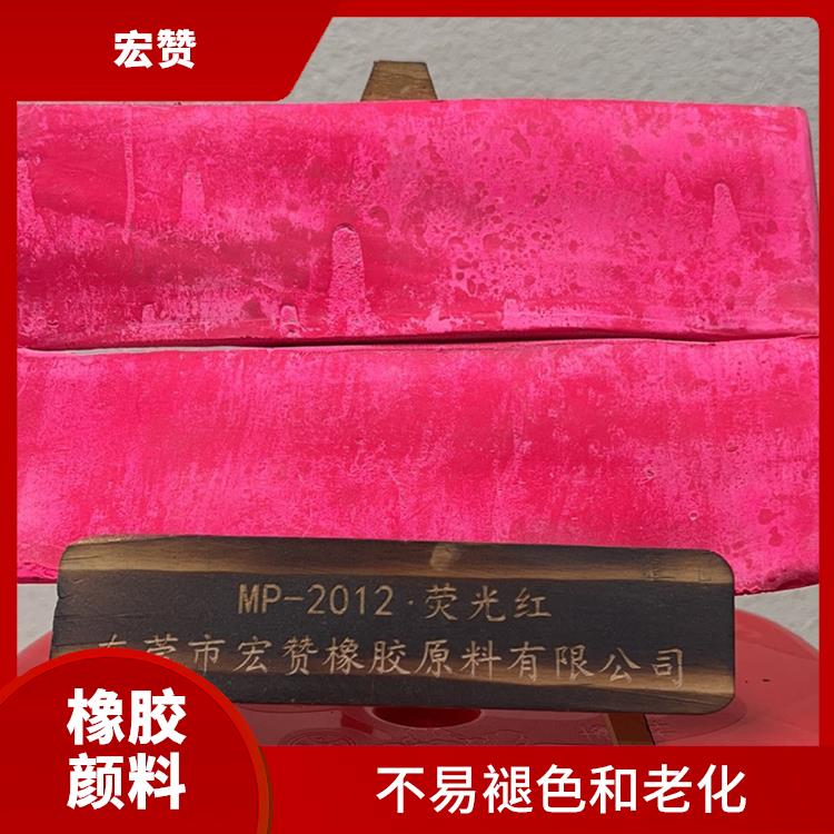 台州橡胶颜料电话 用于橡胶制品的颜色添加剂