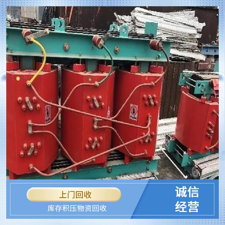 二手设备回收 建德整厂设备回收 长期合作 诚信经营