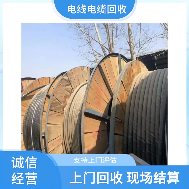 旧电线回收 滨江区二手电线电缆回收 正规公司 上门回收
