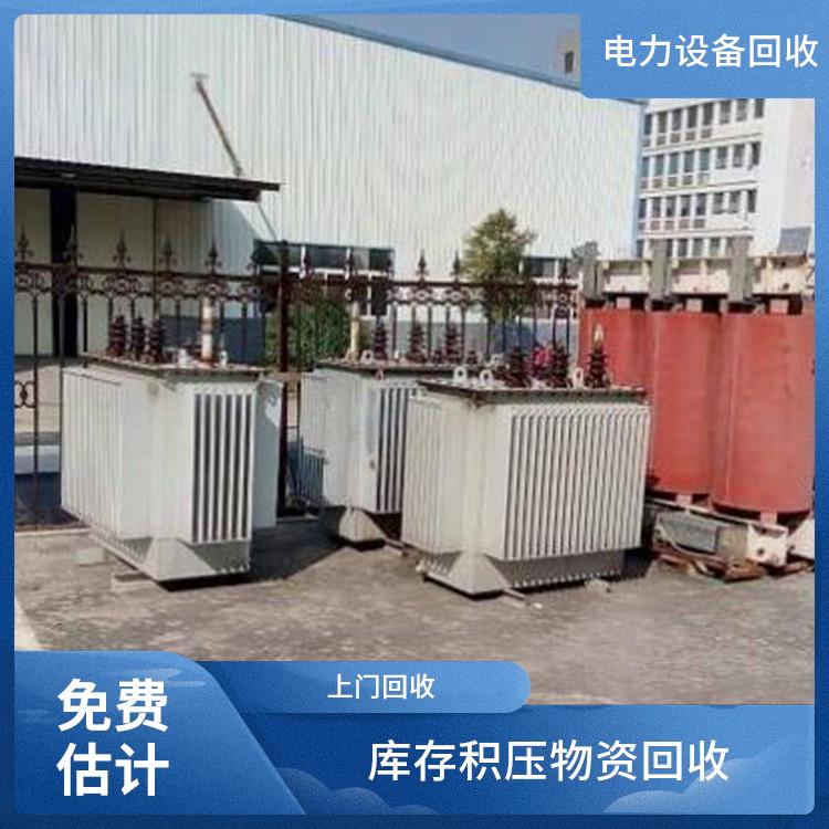 西湖区整厂机器回收 电子设备回收 长期合作 诚信经营