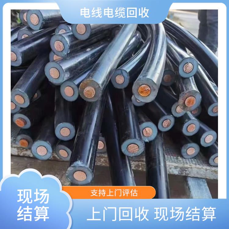 废旧电缆回收 上城区旧电线回收 正规公司 上门回收