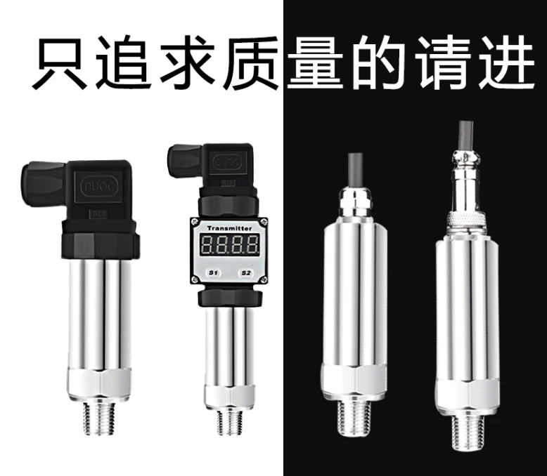 FST800-501G341H-150KPa溴化锂压力变送器鸿泰产品技术规格