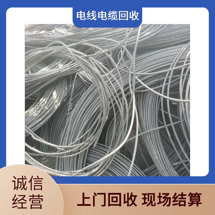 旧电缆回收 余杭区废电线电缆回收 快速估价