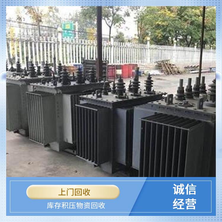 滨江区回收配电柜 二手变压器回收 快速估价
