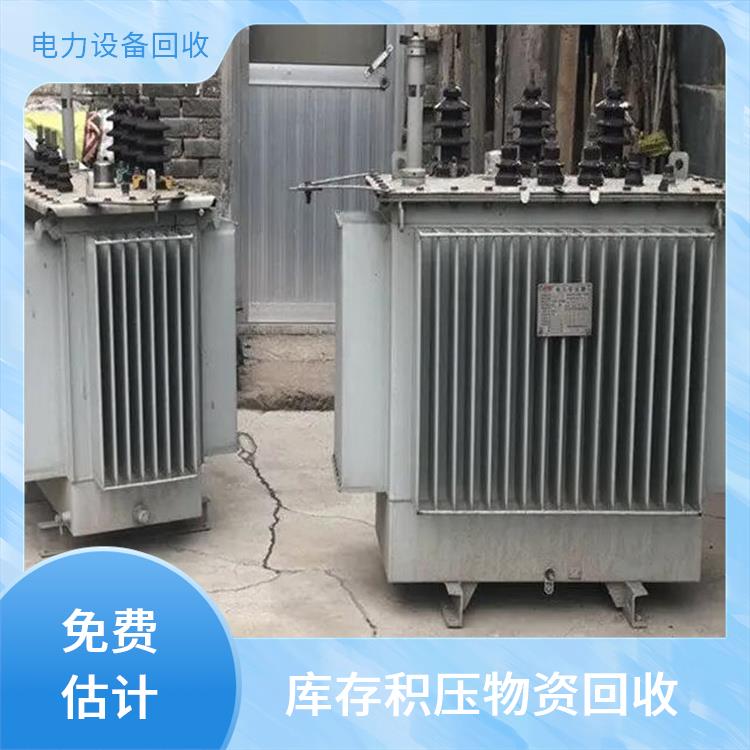 嘉兴整厂机器回收 废旧机械设备回收 上门回收