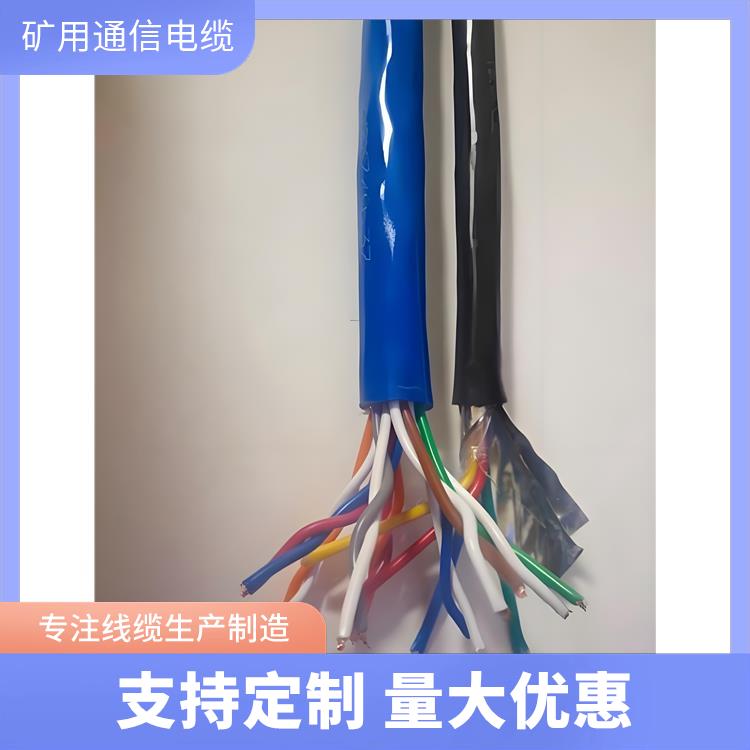 铁路信号电缆型号 天津矿用通信电缆 做工精细