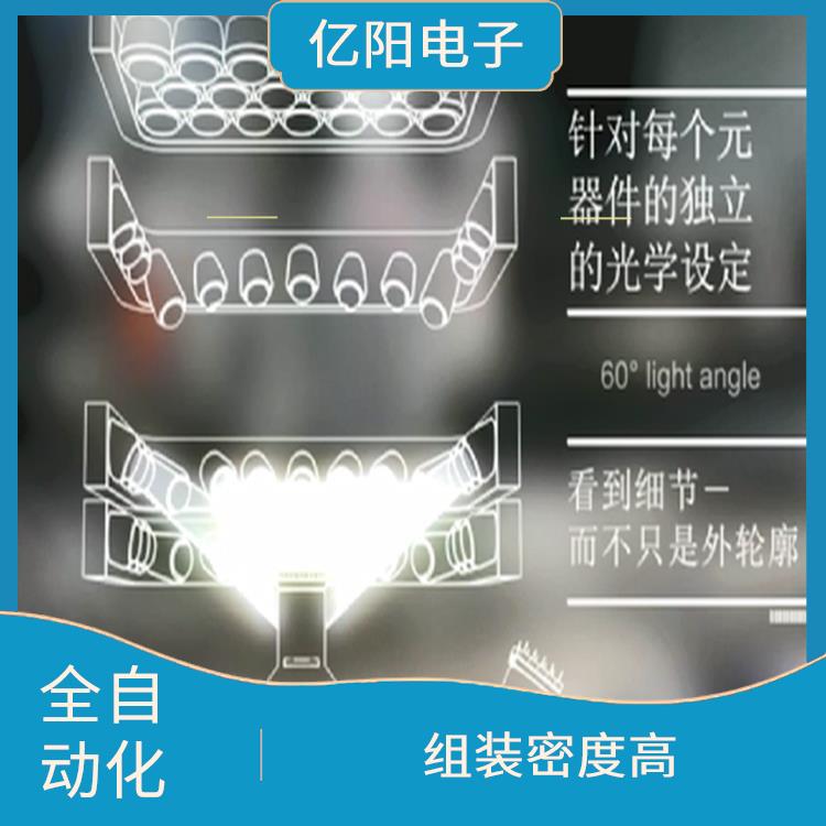 上海 高速贴片机型号 抗振能力强