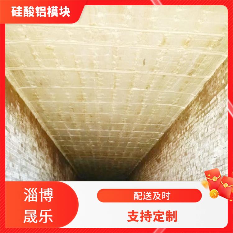 1300度硅酸铝标准模块多钱一立方 陶瓷纤维吊顶棉