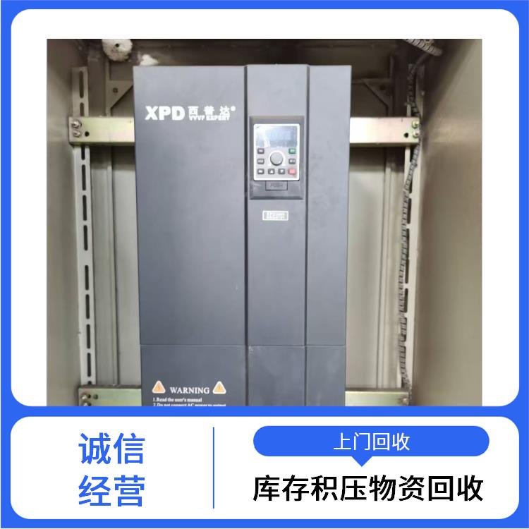 萧山区回收变压器 电子设备回收 上门回收