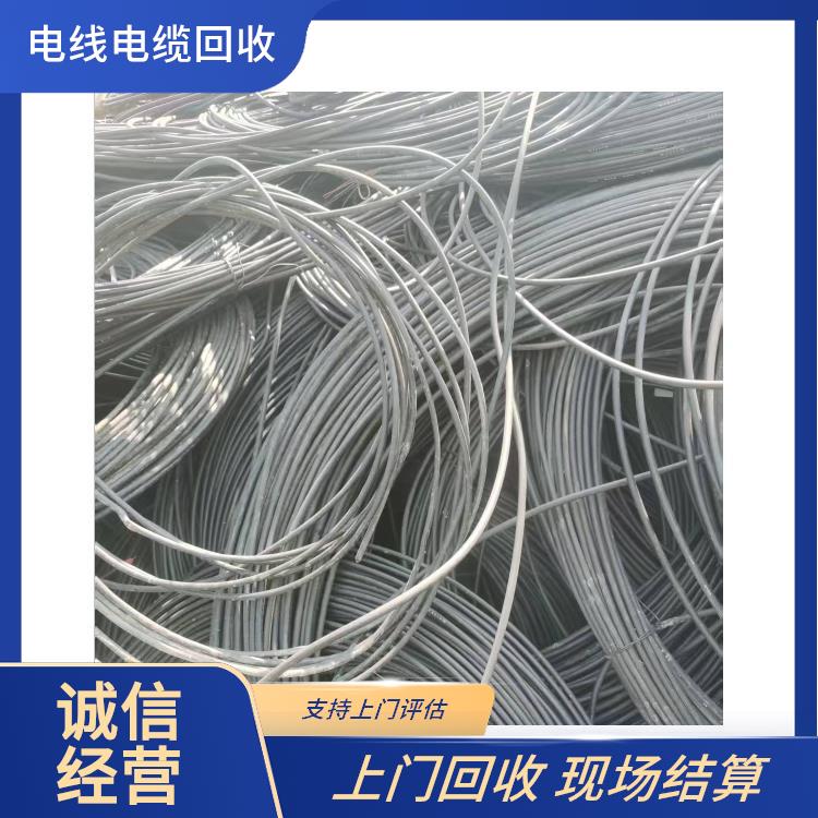 拱墅区回收废电线电缆 旧电线回收 价格公道