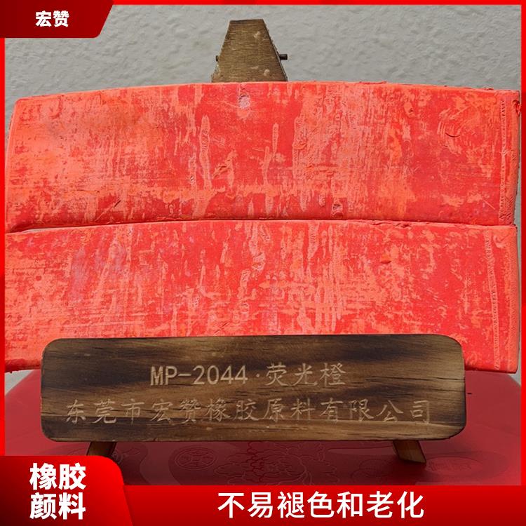 浙江橡胶颜料价格 粘附性强 不易褪色和老化