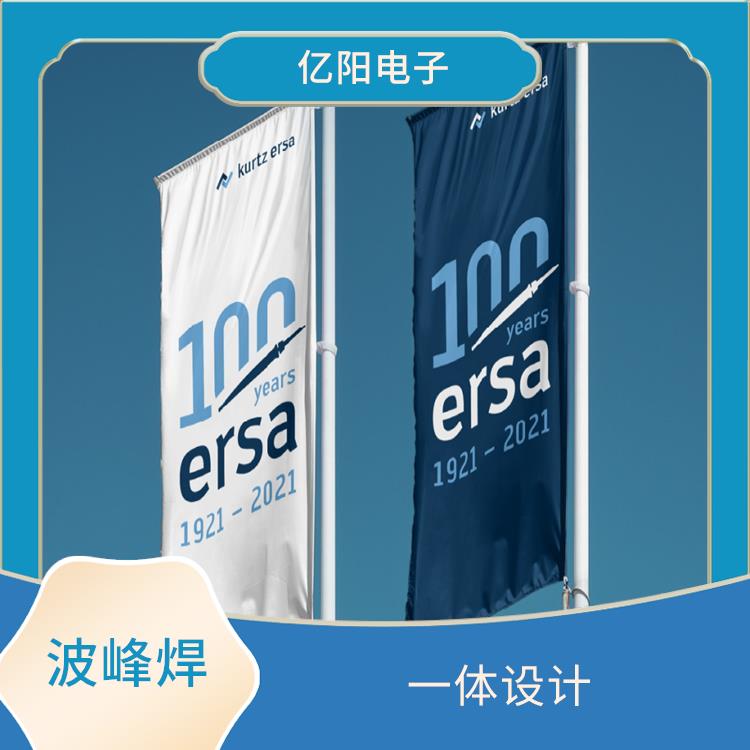 选择性波峰焊 点焊群焊模块自由组合 占地空间紧凑