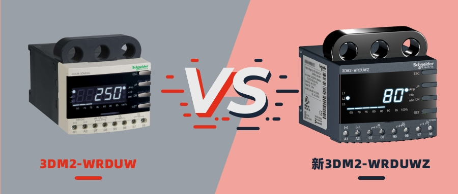 3DM2升级对比图