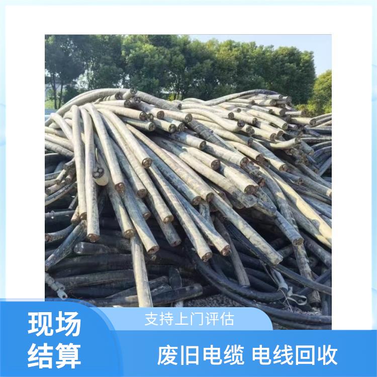 二手电线电缆回收 衢州旧电缆回收 价格公道