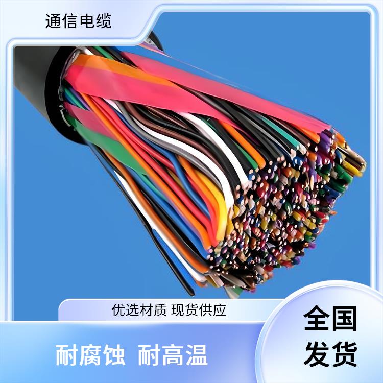 HYA通信电缆 贵州铠装通信电缆 性能稳定