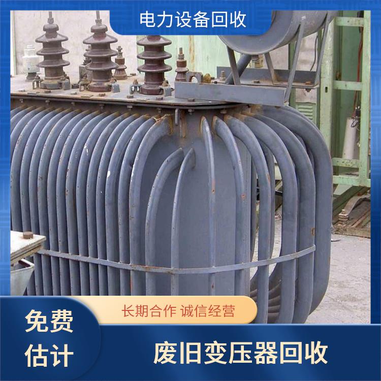 电子设备回收 湖州整厂机器回收 长期合作 诚信经营