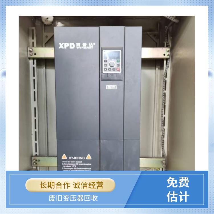 二手变压器回收 临平区整厂设备回收 快速估价