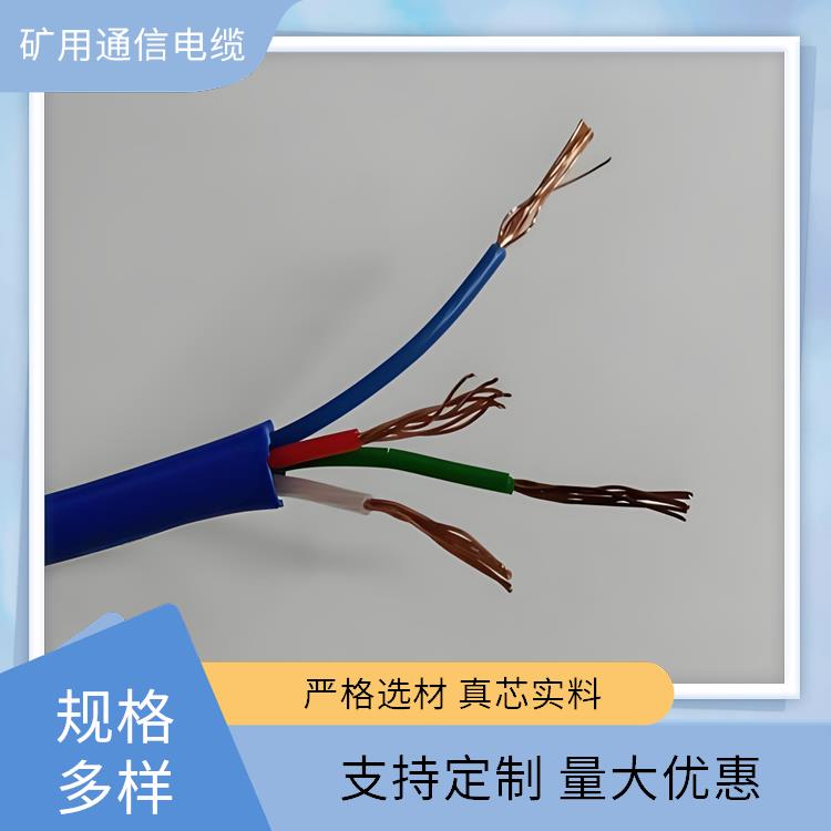 国产矿用信号电缆 pty23铁路信号电缆 防火阻燃