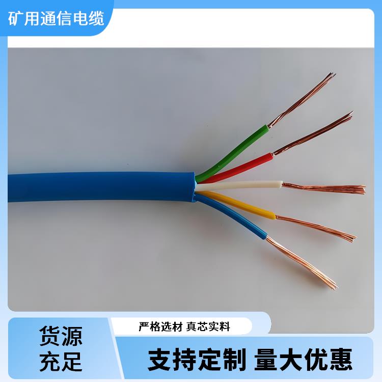 石家庄矿用通信电缆厂家 MHYBV-7-1矿用信号电缆可带接头 抗拉 耐磨