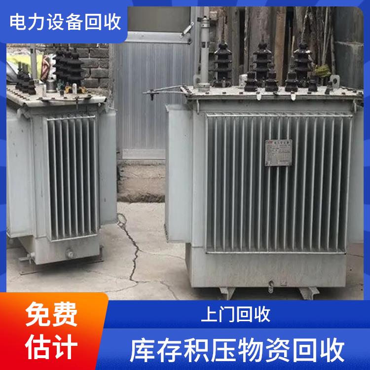 二手设备回收 建德整厂设备回收 长期合作 诚信经营