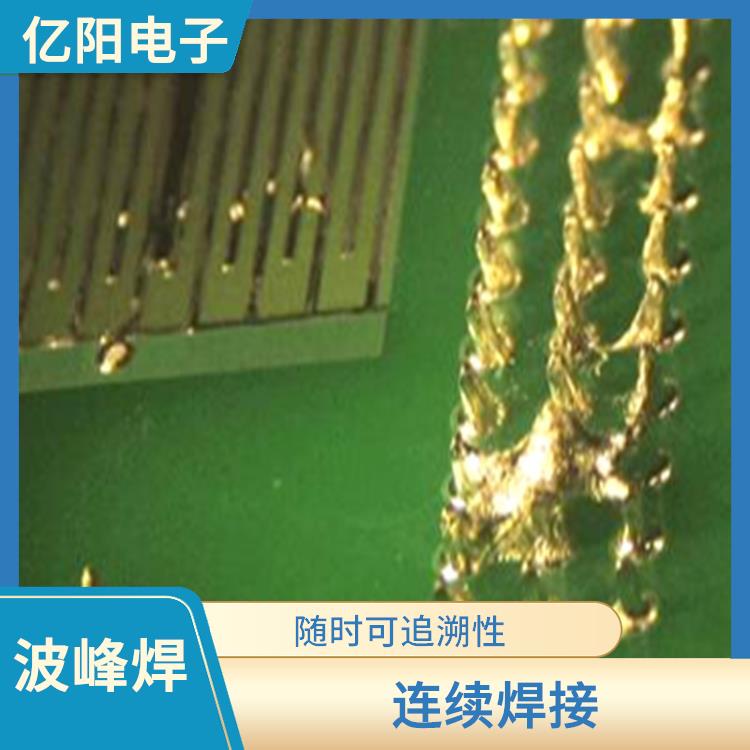 宁德 普通波峰焊 自动同步PCB板