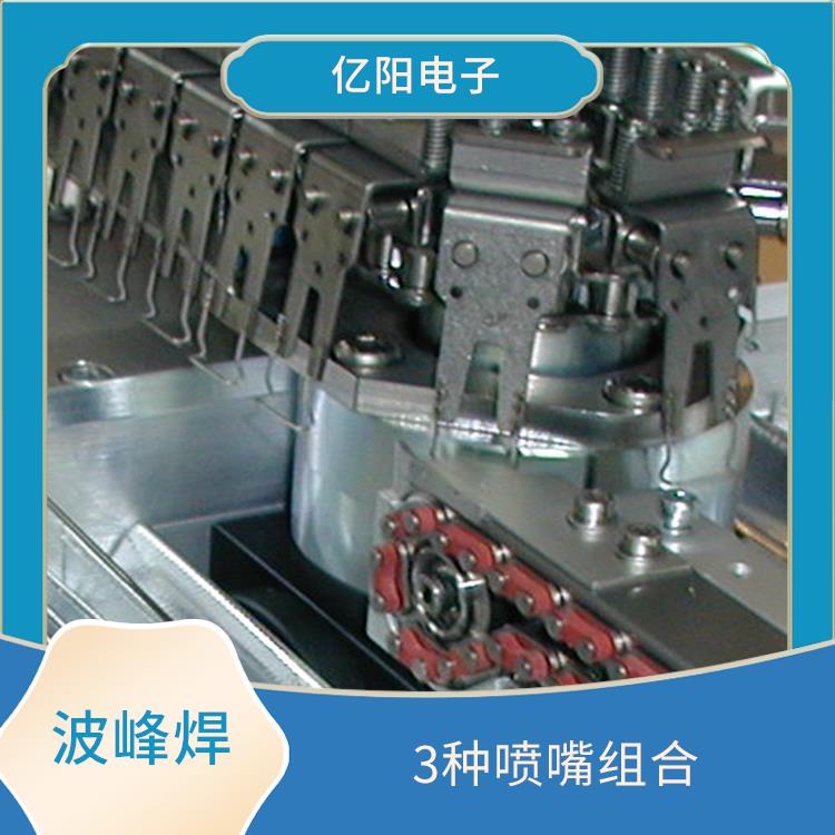 宁德 普通波峰焊 自动同步PCB板