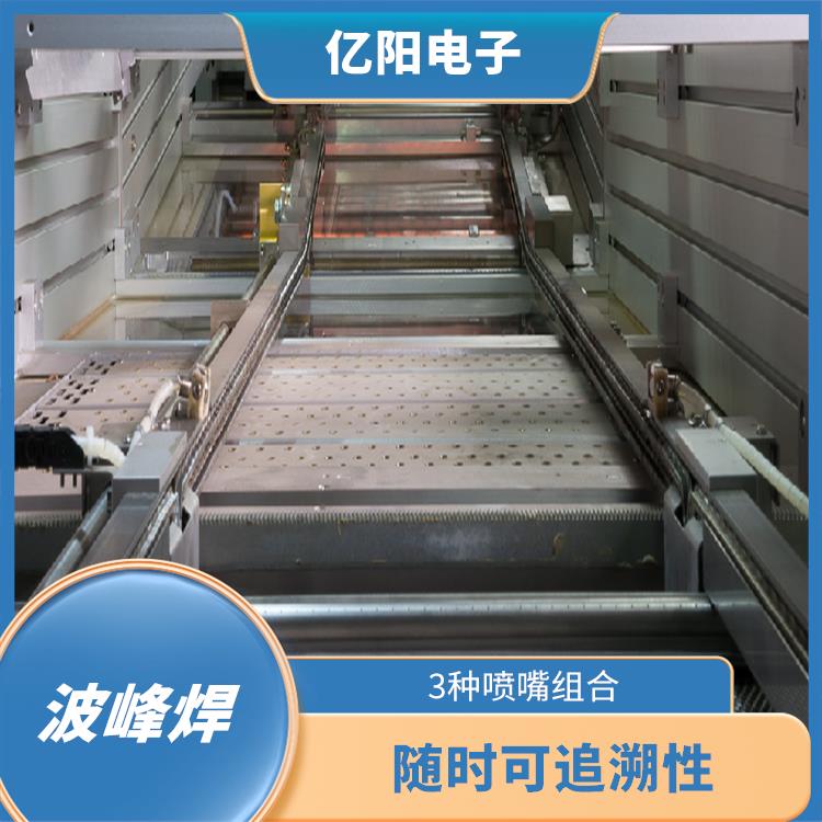 氮气波峰焊 安全平稳 操作简单 3种喷嘴组合