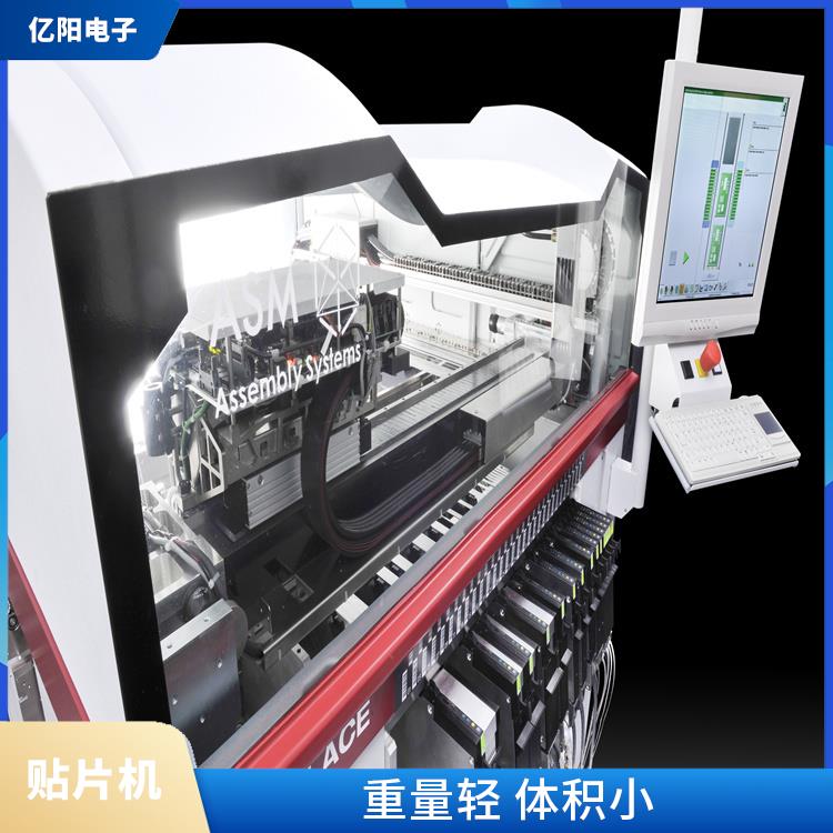 重庆 多品种小批量贴片机 可靠性高