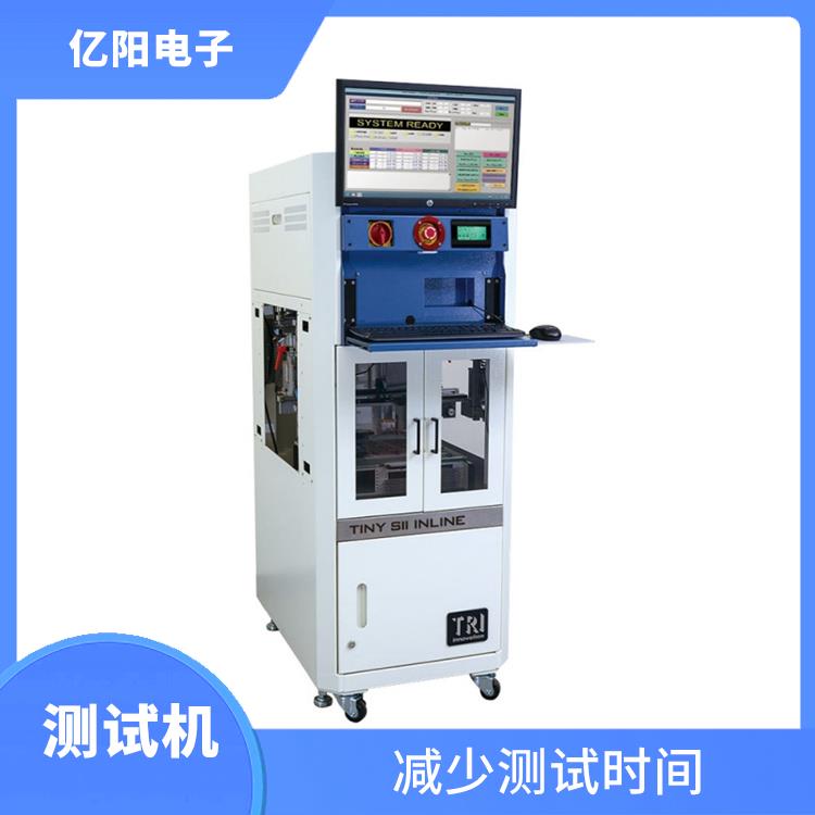 滁州 组装电路板测试机 高测试覆盖率 减少测试时间