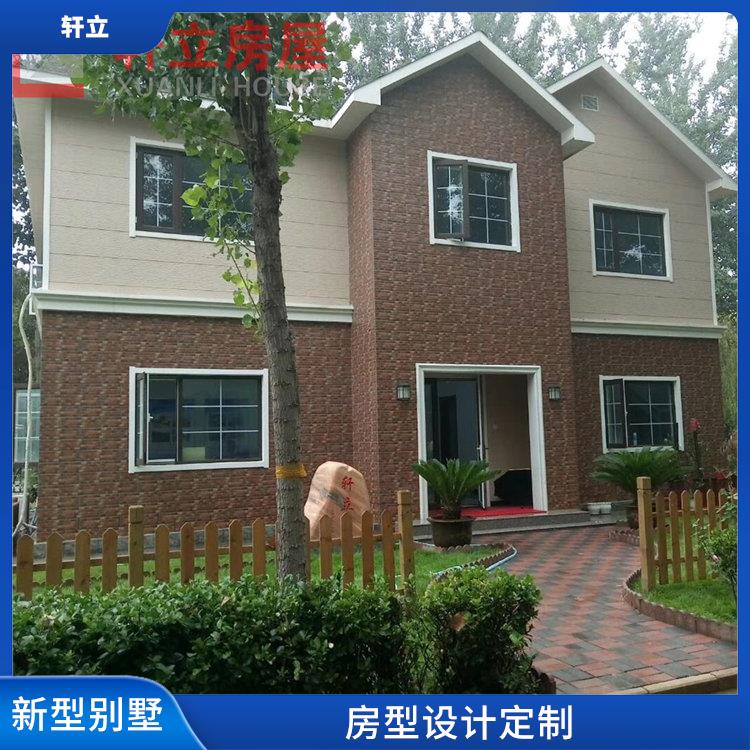 菏泽轻钢房价格