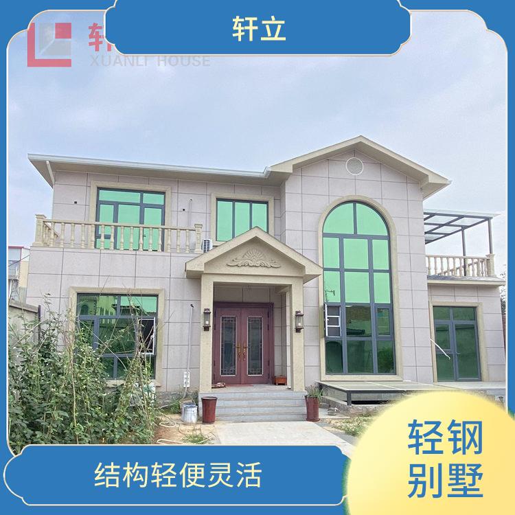 菏泽轻钢房价格