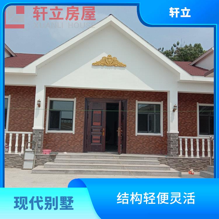 菏泽轻钢房价格