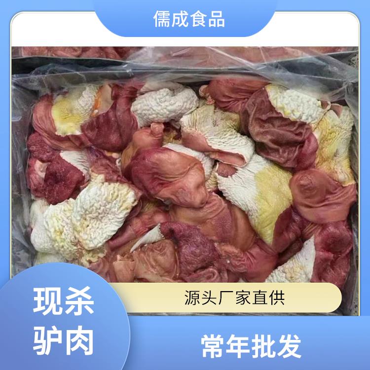 生驴肉 南昌供应冰鲜驴肉 供货商