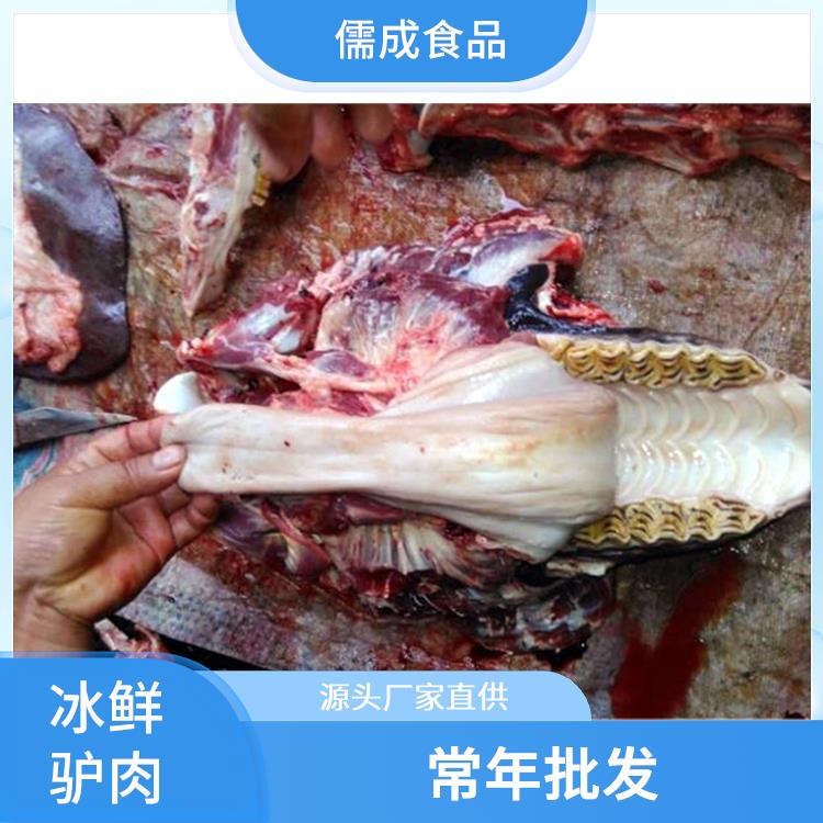 生驴肉 南昌供应冰鲜驴肉 供货商