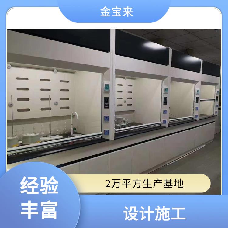 无管式通风橱 落地型通风橱