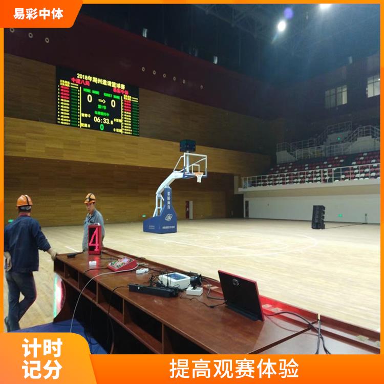 电子计时系统 可以适用于多种比赛