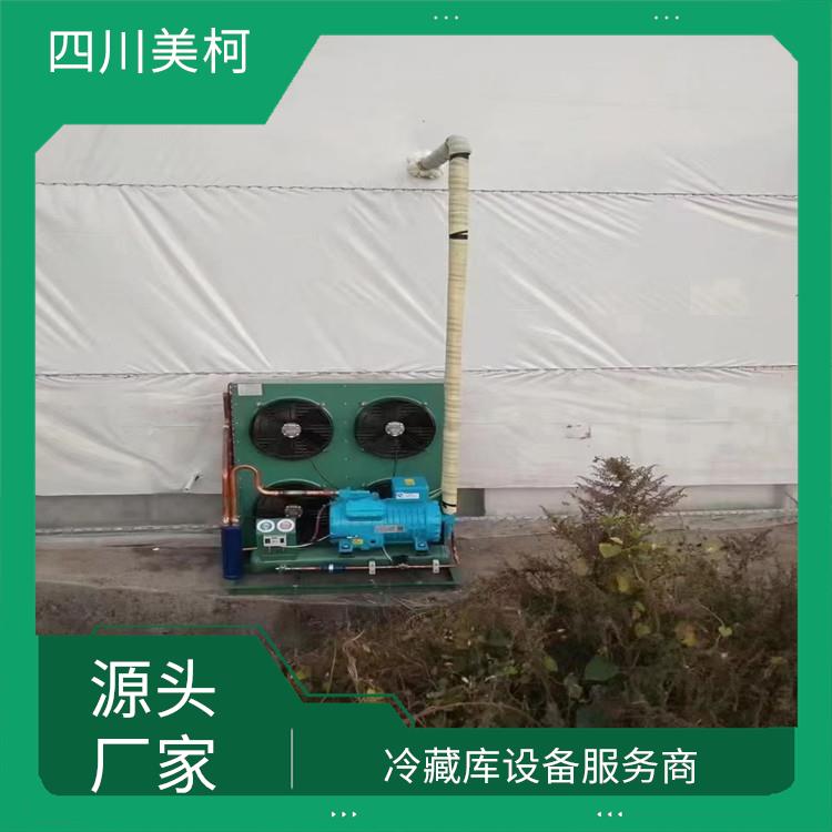 峨邊雙溫庫(kù)建造 井研冷藏冷凍庫(kù)價(jià)格 設(shè)計(jì)方案
