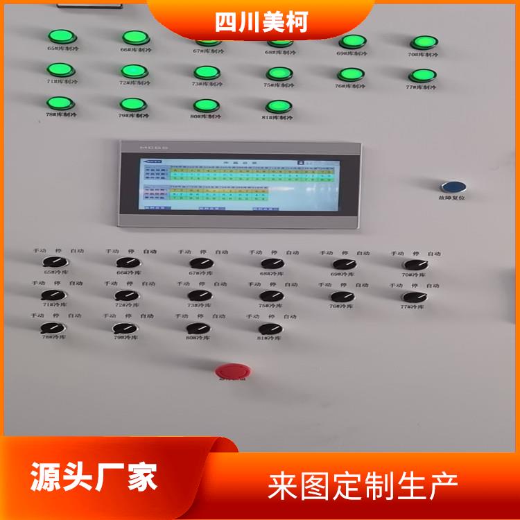 犍為小型凍庫安裝 峨眉冷藏保鮮庫安裝 設計方案