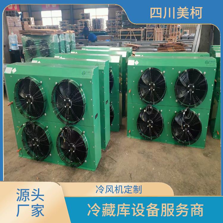 樂山 冷凍庫價格 犍為凍庫保溫板設(shè)備 設(shè)計方案