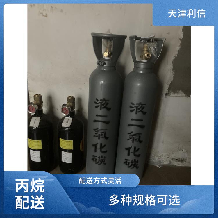 天津三元混合标准气供应站 利信 满足多种需求 安全性要求高