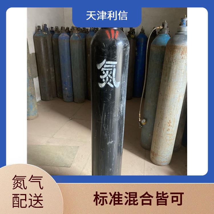 天津三元混合标准气供应站 利信 满足多种需求 安全性要求高