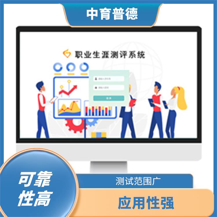 提高工作效率 学生心理健康测评系统
